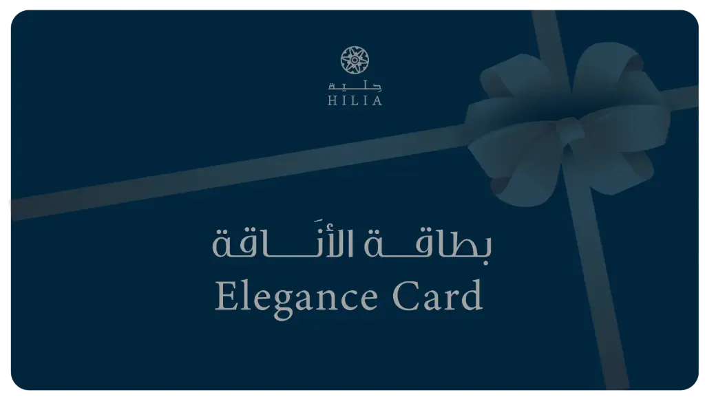 بطاقة الأناقة