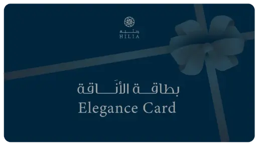 بطاقة الأناقة