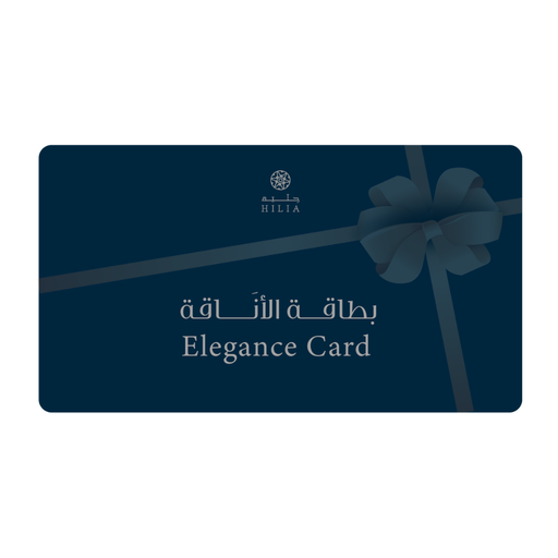 بطاقة الأناقة